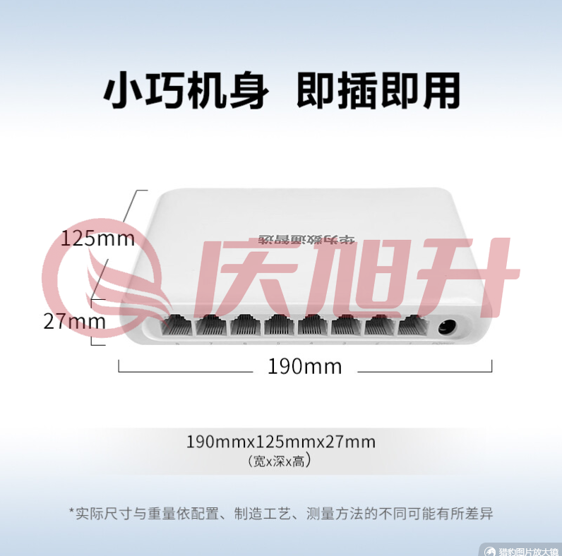 华为数通智选8口千兆交换机S1730S-L8T-A1网线分线器8电口以太网络交换器分流器家用企业级替代S1700-8G-AC SKU：QXS06791