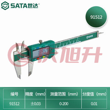 世达(SATA) 游标卡尺数显 式游标卡尺深度尺200mm 150mm盒装91512 91501 (91512) 数显式游标卡尺0-200MM SKU：QXS07516