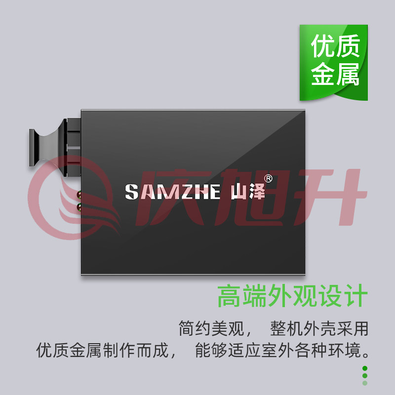 山泽（SAMZHE） SZ-FCQ03S 光纤收发器 单模双纤光电转换器 3KM 一台 SKU：QXS06298