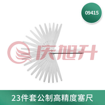 世达（SATA）09415 23件套公制高精度塞尺 SKU：QXS07700