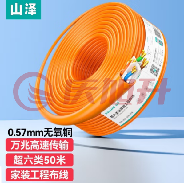 山泽(SAMZHE) U6A050 原装超六类非屏蔽网线 CAT6A类万兆高速 纯铜线芯 工程网络箱线 橙色 50米 SKU：QXS06522