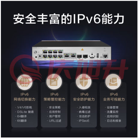 华为企业级防火墙千兆2*10GE+10*GE SSL VPN企业安全酒店商场中小型办公室桌面型USG6331E-AC SKU：QXS06753