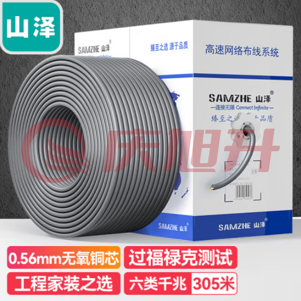 山泽(SAMZHE) SZ-H6305 六类网线【工程版】CAT6类千兆网络箱线 工程监控布线非屏蔽305米灰 SKU：QXS06520