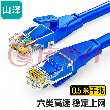 山泽 六类网线 千兆高速宽带线CAT6类工程监控电脑路由器网络连接家用成品跳线 8芯双绞线 蓝色0.5米 LWD6005 SKU：QXS06260