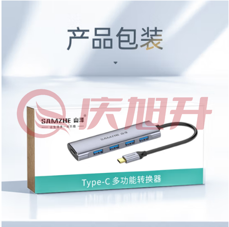 山泽 Type-C扩展坞转HDMI转接头USB3.0分线器 适用苹果Mac华为联想雷电3/4笔记本平板电脑拓展坞配件 TH-05 SKU：QXS06674