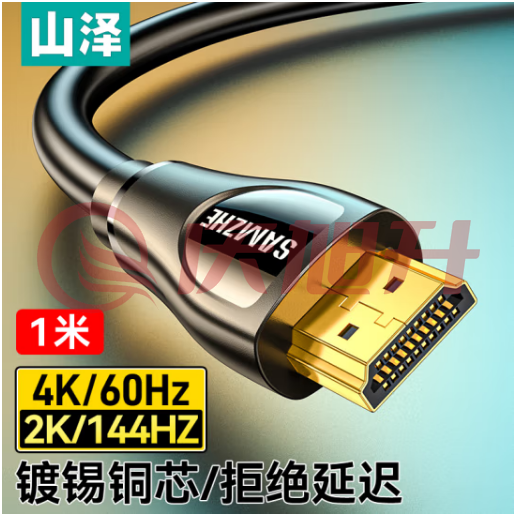 山泽 HDMI线2.0版 4K数字高清线 3D视频线 1米  DB10 SKU：QXS06692