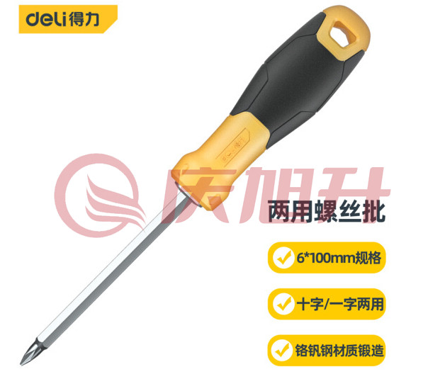 得力（deli）橡胶柄两用螺丝批十字一字两用6*100mm DL626001（单拍电联） SKU：QXS07446