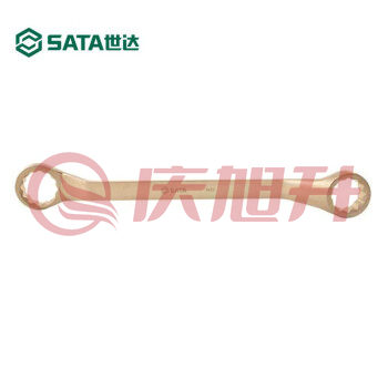 世达（SATA）31137 铍青铜防爆双梅花扳手30x32MM SKU：QXS08889