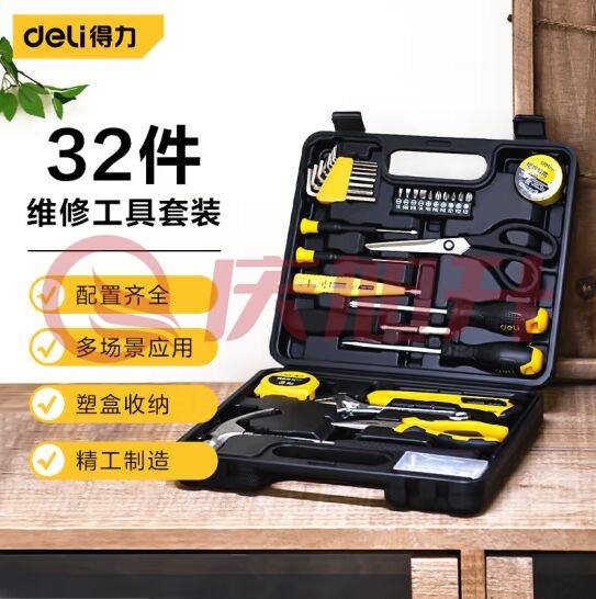 得力（deli）家用工具箱套装电工木工电讯维修组套五金手动工具套装32件套 SKU：QXS07515