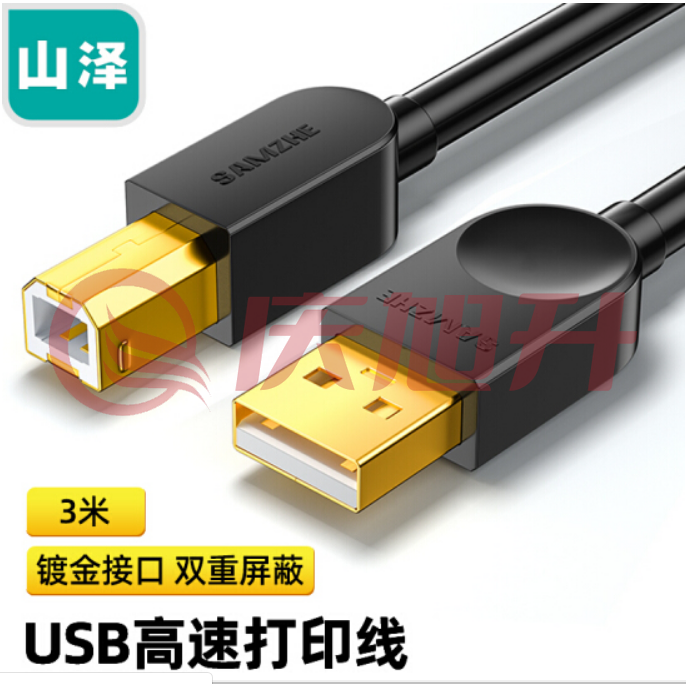 山泽（SAMZHE）SD-30C打印机数据线 USB2.0方口连接线 公对公 AM/BM 3米 SKU：QXS06289