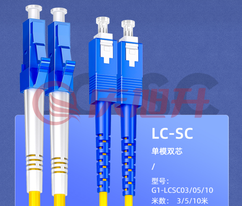 山泽(SAMZHE)光纤跳线 电信级LC-SC单模双芯 阻燃低烟无卤环保光纤入户线 收发器尾纤 3米G1-LCSC03 SKU：QXS06609