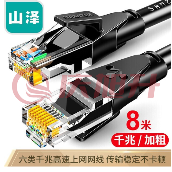 山泽WD6080 六类成品网线 CAT6类千兆极速8芯双绞 黑色8米 SKU：QXS06431