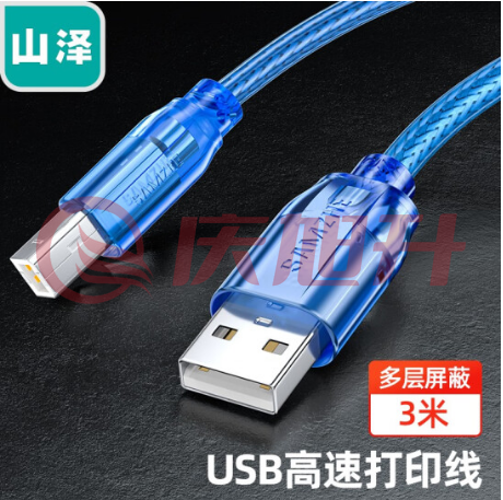 山泽 SAMZHE USB打印机线 BA-730 usb2.0方口数据线 AM/BM 支持惠普佳能爱普生打印机 3米 SKU：QXS06351