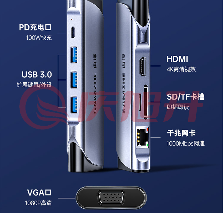 山泽Type-C扩展坞usb-c转hdmi/vga网口PD接头华为联想苹果mac笔记本电脑接口拓展转换器hub3.0分线器DK-S10 SKU：QXS06339