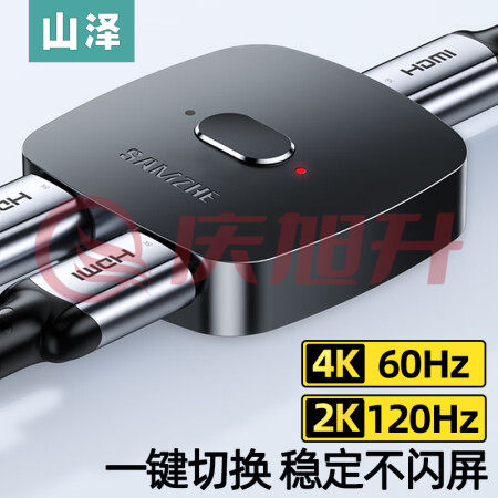 山泽HV-300 HDMI2.0双向切换器二进一出 4K/60Hz高清一分二分配器 机顶盒电视盒子电脑游戏机共用显示器转换 SKU：QXS06540