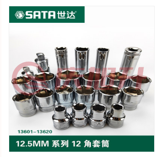 世达（SATA) 13606 12.5MM系列12角套筒15MM SKU：QXS09091