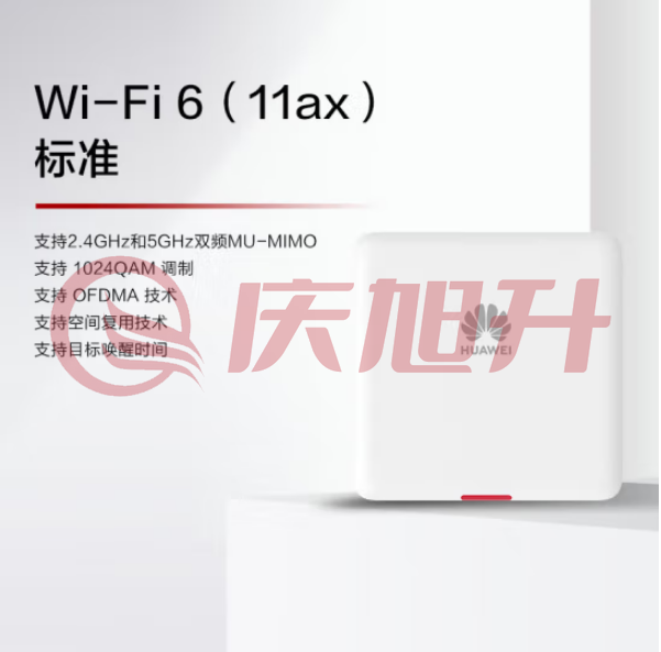 华为 智易AP362 企业级无线AP接入点1ax室内型,2+2双频,智能天线 SKU：QXS06766