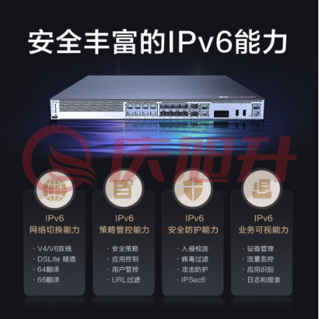 华为企业级防火墙千兆2GE +10GE USG6307E-AC SKU：QXS06836