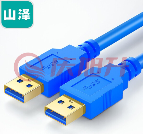 山泽（SAMZHE）UK-915 USB3.0数据线 公对公AM/AM 笔记本散热器连接线 双头移动硬盘盒数据线 1.5米 SKU：QXS06278