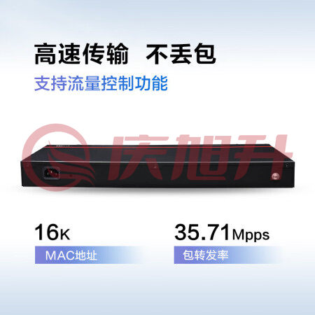 华为（HUAWEI）S1730S-L24TR-A2 24口千兆商用交换机 非网管企业级中小企业办公组网机架式交换机 SKU：QXS06719