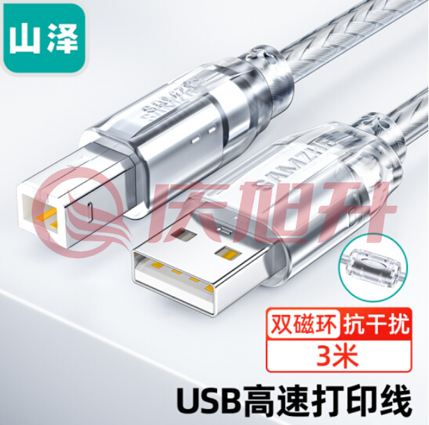 山泽（SAMZHE）UK-403 USB打印机线 usb2.0方口数据线 3米 SKU：QXS06292