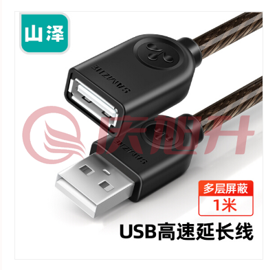 山泽（SAMZHE）UK-H10 USB2.0延长线 公对母 AM/AF 高速传输数据连接线 鼠标键盘读卡器加长线 透明黑1米 SKU：QXS06341