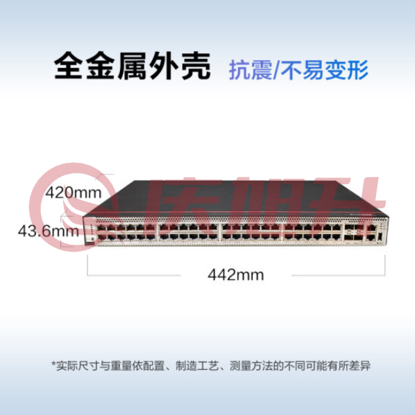 华为S5731S-S48T4X-A 企业级交换机48口千兆电口+4口万兆光三层全管理汇聚 SKU：QXS06807