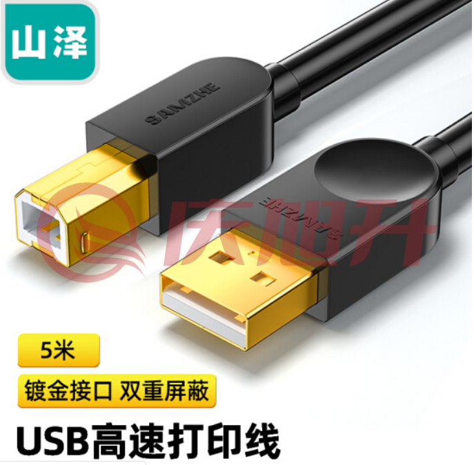 山泽（SAMZHE）SD-50C USB打印机线 USB2.0方口连接线 公对公 AM/BM 5米 SKU：QXS06288