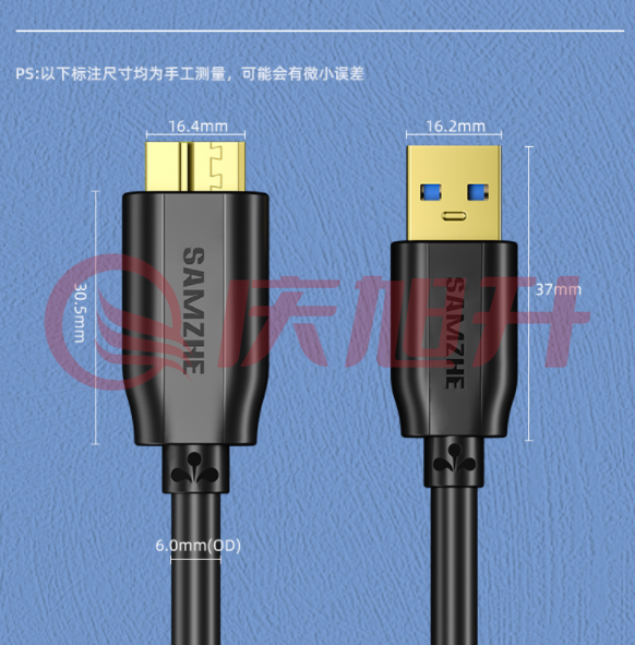 山泽(SAMZHE) 移动硬盘数据线 Micro USB3.0高速传输 支持西数希捷东芝硬盘盒连接线 1米 UM-10 SKU：QXS06390