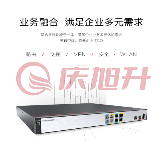 华为（HUAWEI）AR6140E-S 企业级路由器 千兆多WAN口多业务融合网关 四核网管型VPN路由器 SKU：QXS06891