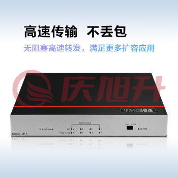 华为数通智选 S1730S-L4P-A 4口POE交换机千兆网络分流器 POE供电交换器 铁壳 SKU：QXS06760