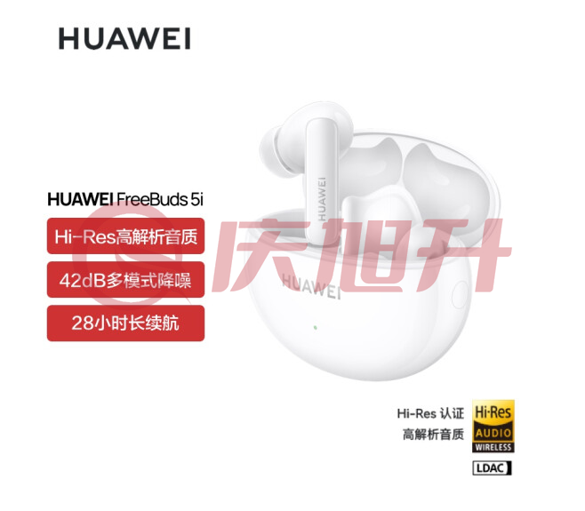 华为HUAWEI FreeBuds 5i 真无线蓝牙耳机主动降噪 入耳式耳机双重混合降噪 双连接版蓝牙耳机 陶瓷白 SKU：QXS06868