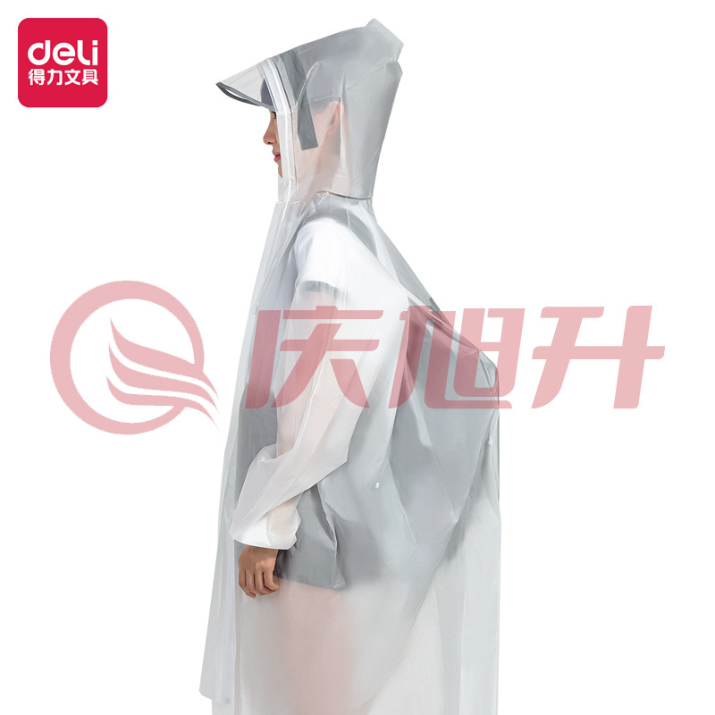 得力16545成人四合一雨衣(透明XL)(套) SKU：QXS10138