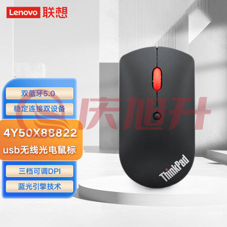 联想（Lenovo）无线双蓝牙超薄鼠标usb无线光电鼠标 笔记本台式机电脑鼠标4Y50X88822 SKU：QXS09983