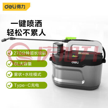 得力（deli）DL581163 6L高压电动喷雾器 充电喷雾喷水浇花 升级款 SKU：QXS10767