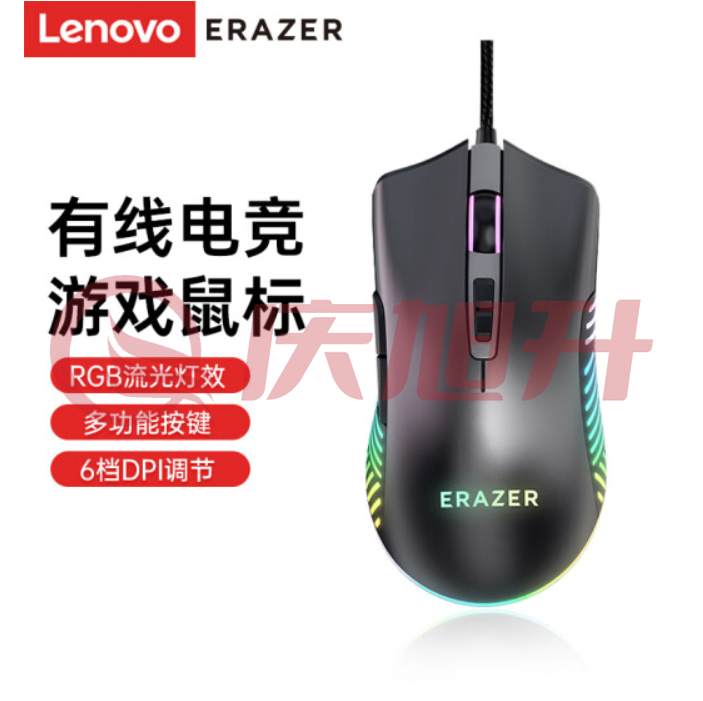 联想(Lenovo)异能者有线游戏鼠标 笔记本办公 RGB灯效 拯救者有线鼠标 G302 黑色 SKU：QXS09989