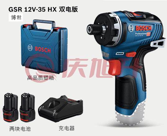 博世（BOSCH）锂电充电式无刷起子机/电钻多功能12V手电钻起子机 GSR 12V-35 HX 双电3.0Ah标配版 SKU：QXS10673