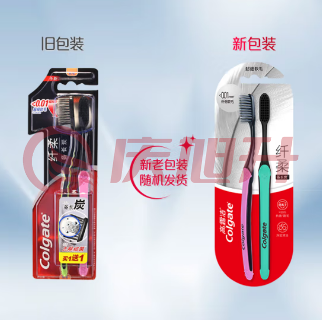 高露洁（Colgate）纤柔备长炭细毛软毛牙刷4支（含炭细丝软毛 去渍深洁）（组） SKU：QXS10438