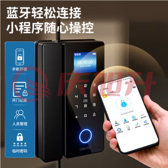 得力(deli)AL100智能锁 指纹玻璃门锁 适用无框玻璃门 SKU：QXS09810