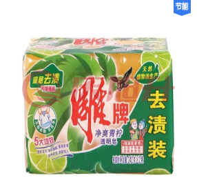 雕牌242g 青柠飘香透明皂/洗衣皂肥皂 2块装 SKU：QXS10090