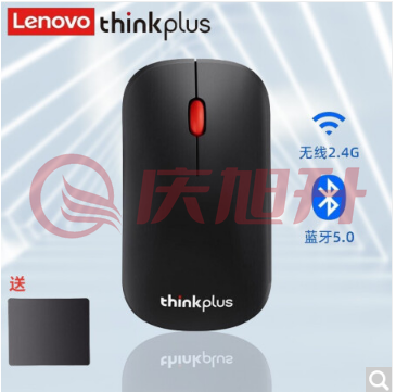 联想ThinkPad（thinkplus）谋 无线蓝牙鼠标超薄便携 三挡DPI 商务办公 SKU：QXS09913