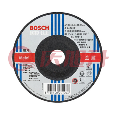 博世（bosch）原装附件金属角磨片打磨片 100*6*16 SKU：QXS10553