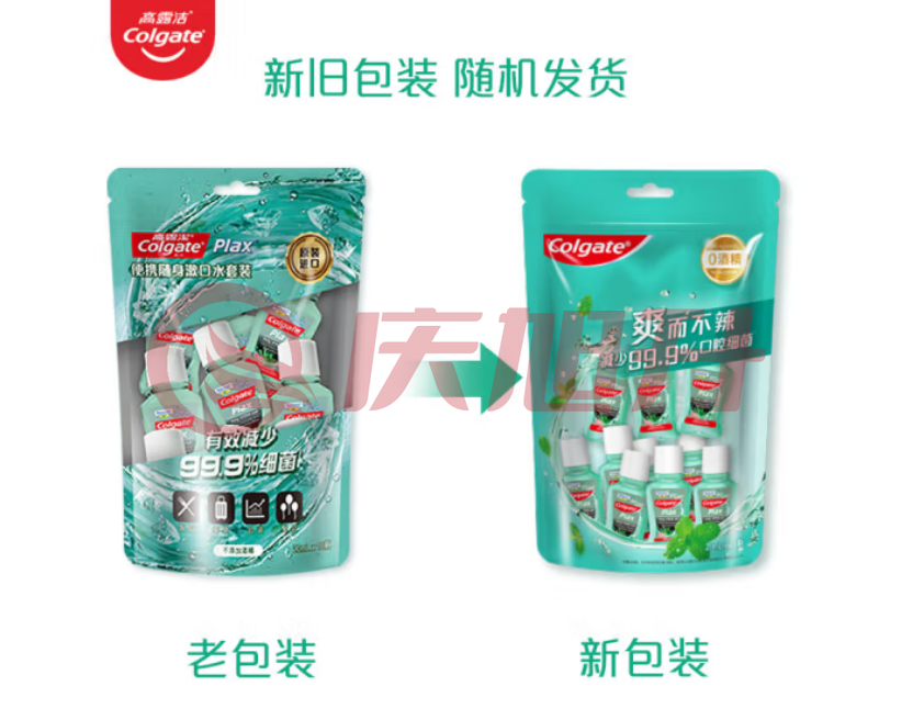 高露洁（Colgate）贝齿竹炭薄荷便携漱口水20ml*10支装 SKU：QXS10440