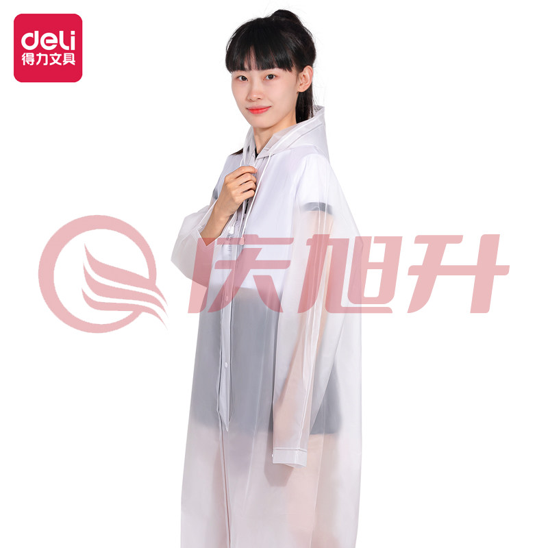 得力16544成人雨衣(透明L)(套) SKU：QXS10141