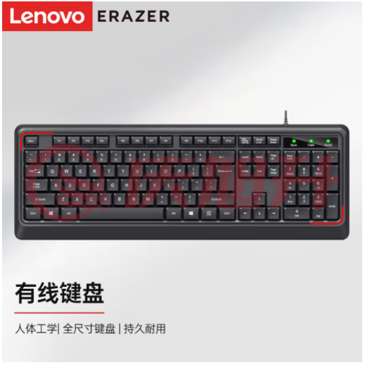 联想（Lenovo）异能者 有线键盘 K201 键盘 有线 商务办公键盘 全尺寸键盘 即插即用 键盘（黑色） SKU：QXS10001