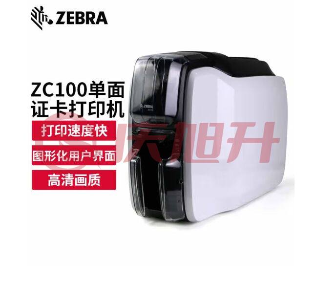 ZEBRA 斑马ZC100证卡打印机 制卡机/健康证/门禁卡/卡片打印机ZXP3C升级 ZC100证卡打印机 单面 SKU：QXS09875