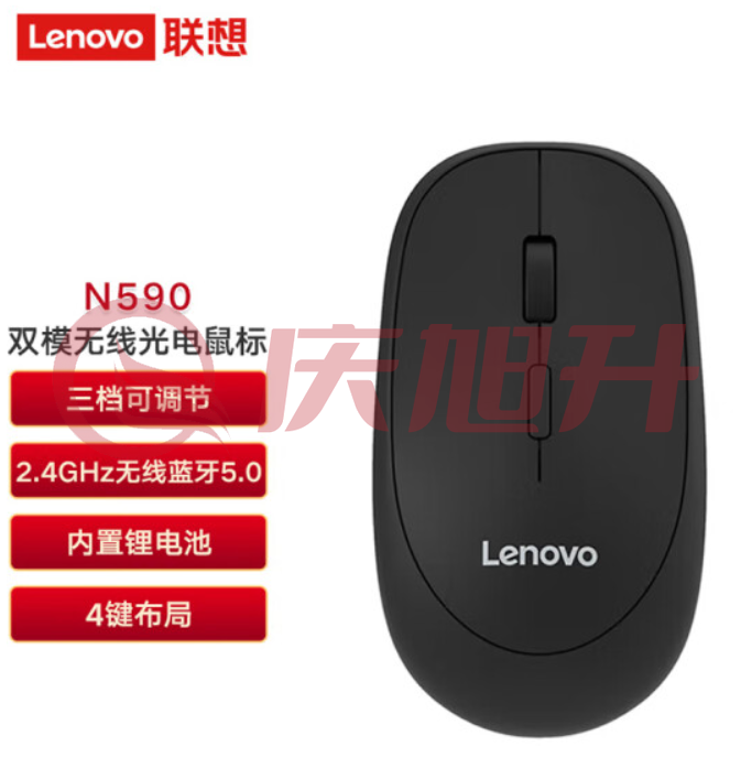 联想(Lenovo)无线充电鼠标N590 USB-A&USB-C双模鼠标 2.4GHz无线&蓝牙5.0 笔记本一体机家用办公商务鼠标 SKU：QXS09981