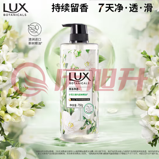 力士（LUX）植萃精油香氛沐浴露 小苍兰香与茶树精油750g 持久留香排浊净透 3瓶装 SKU：QXS10504