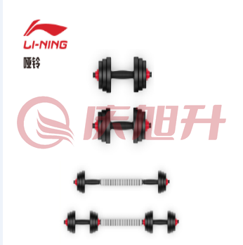 李宁LJSQ125-1 可调节哑铃 30KG 黑色 SKU：QXS09520