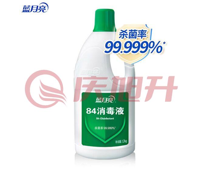 蓝月亮 84消毒液 1.2kg/瓶 消毒水 杀菌率99.999% 家庭果蔬玩具宠物用品等多用途可用 漂白 SKU：QXS10126